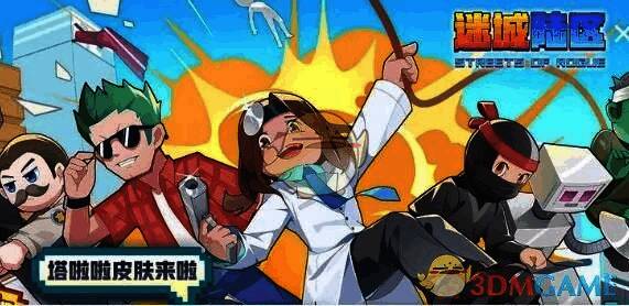 治安官与大猩猩角色形象