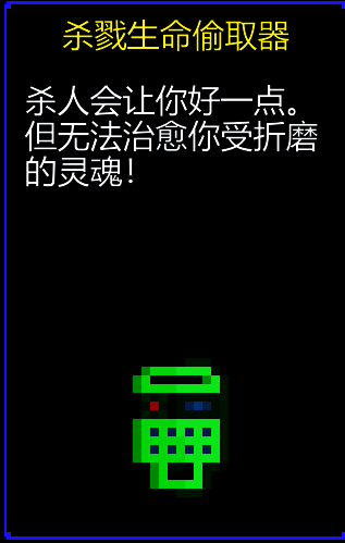 杀戮三件套相关图片1