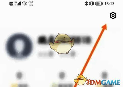 点击设置图标界面图