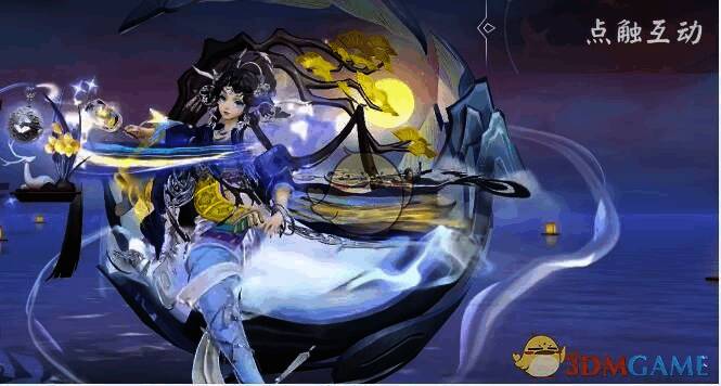 椒图缚蛊绡皮肤点触互动特效