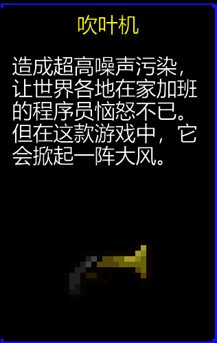 迷城陆区吹叶机相关图片