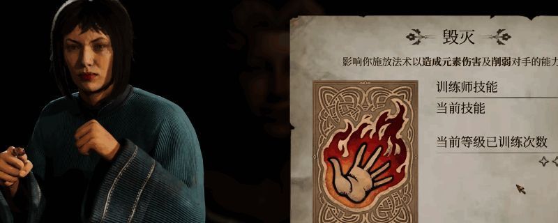 《上古卷轴4：重制版》相关游戏画面