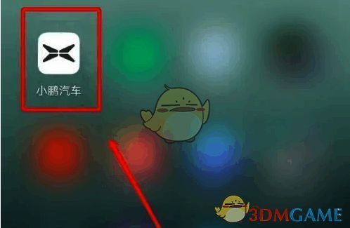 找到小鹏汽车APP的界面图