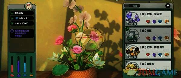 妮可委托的花束样式