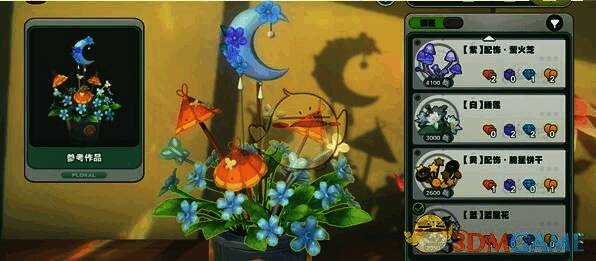 可可委托的花束样式