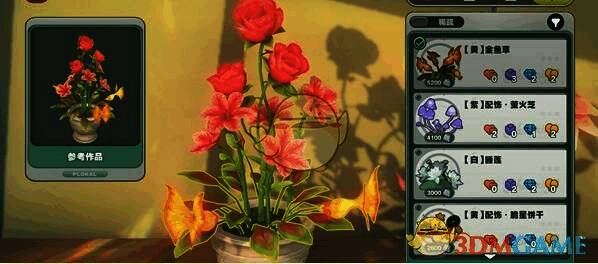 琴恩委托的花束样式