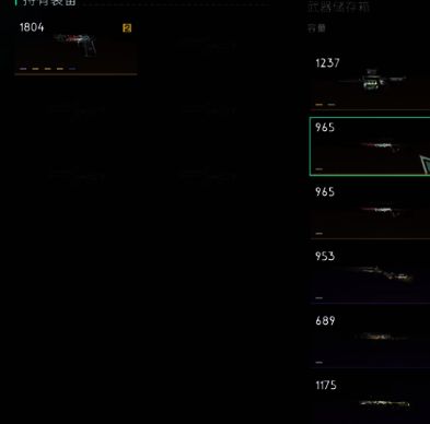 七日世界相关图片3