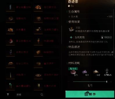 制作腌黄瓜场景图