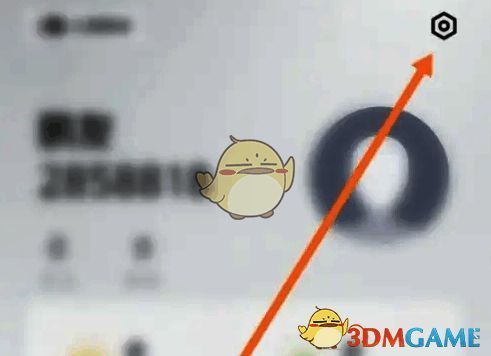 点击设置图标页面图