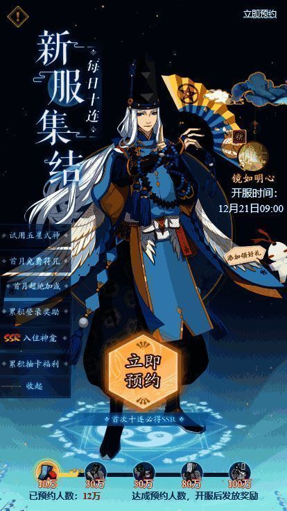 新区集结小程序与H5页面宣传图