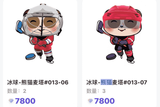 元宇宙相关图片4