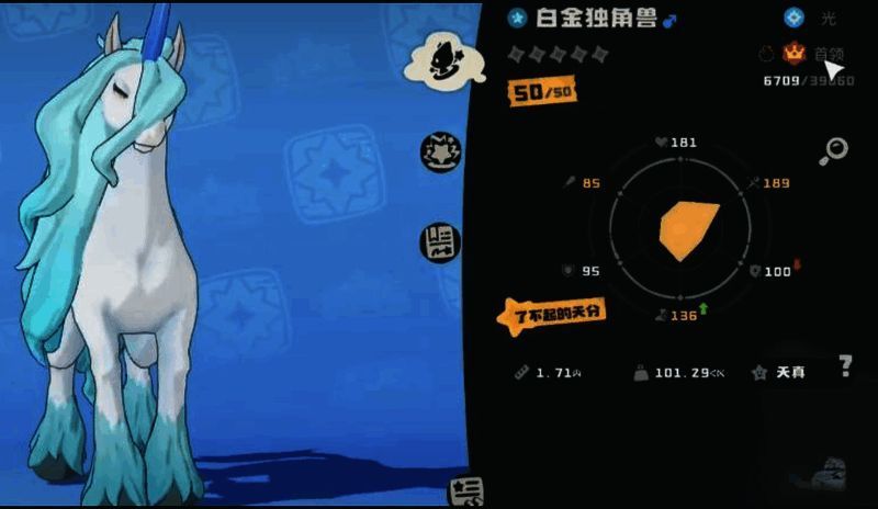 彩虹独角兽在神秘场景图