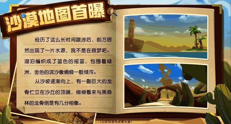 晓雾大漠相关画面2