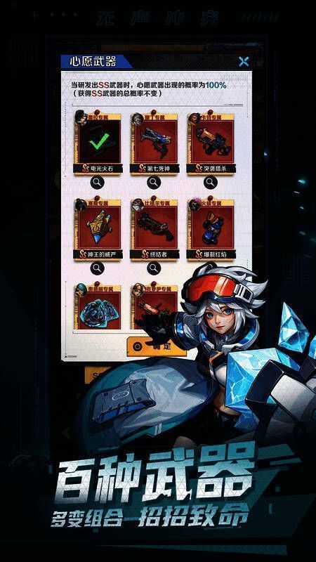 《无声冲突》相关图片3