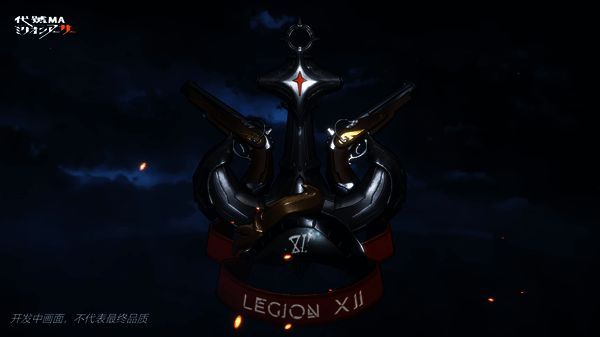 外敌第十二军团的徽记