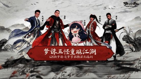 梦幻新诛仙游戏画面