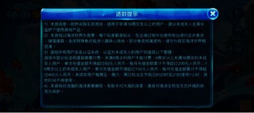 欢太游戏相关展示图2