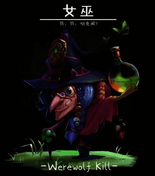 狼人杀游戏场景示意