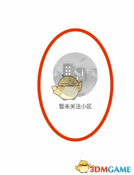 幸福里APP显示收藏内容界面图