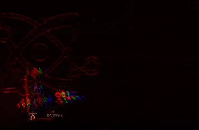 引导蓝圈攻击泰拉科学家动图