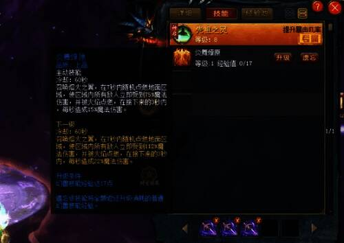 《魔域》掉钱版本相关图片