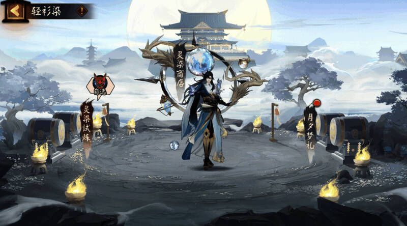 活动整体介绍画面