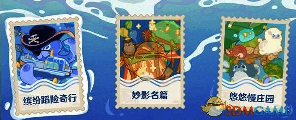 和旋舞剧活动画面