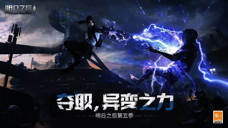 异变核芯相关图片