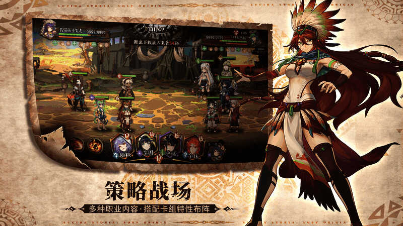 《卢希达：起源》战斗画面