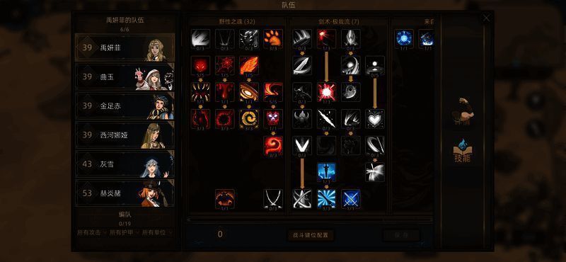 邵影技能页相关图片