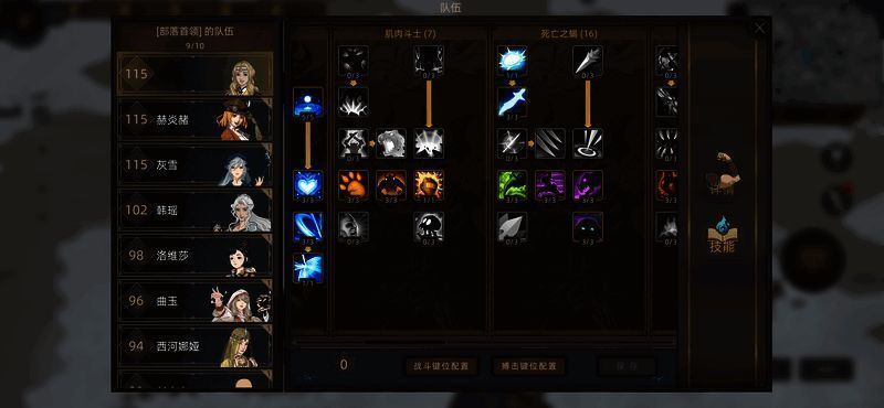 火系功法请教相关图片