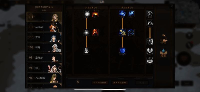 雪山法杖相关图片