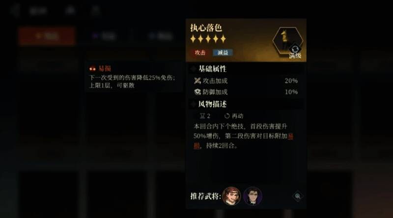 执心落色风物展示