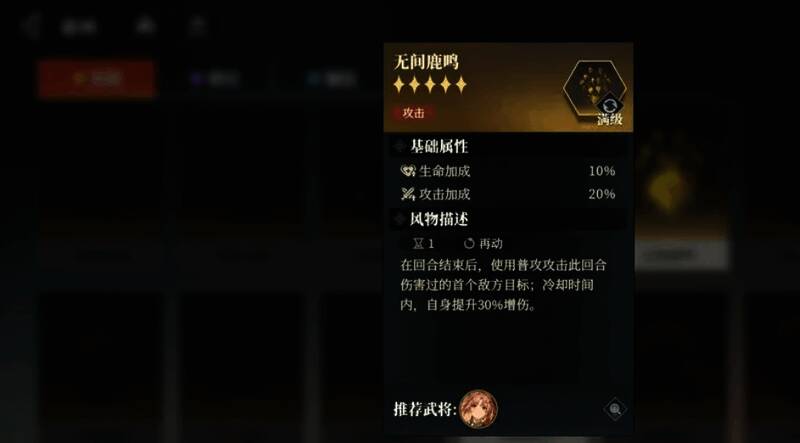 无闾鹿鸥风物展示