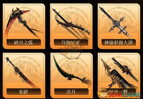 匠神的恩典活动图片