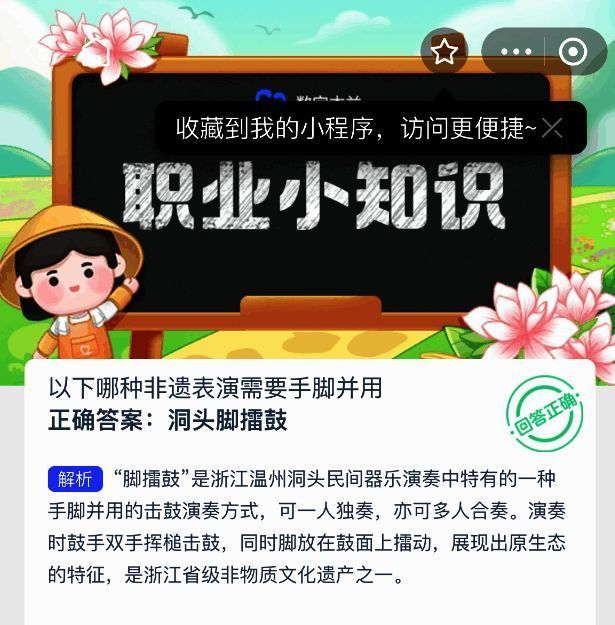 相关非遗表演图片2