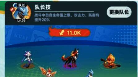 曙光重临游戏角色展示图片