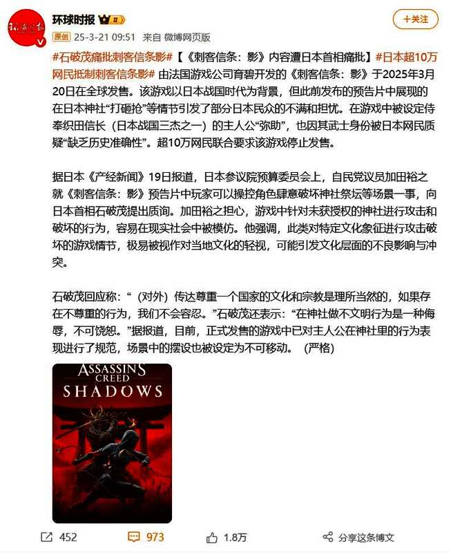 演员角田真澄相关图片3