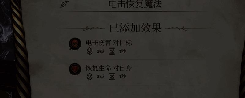 《上古卷轴4:湮灭重制版》游戏画面示例