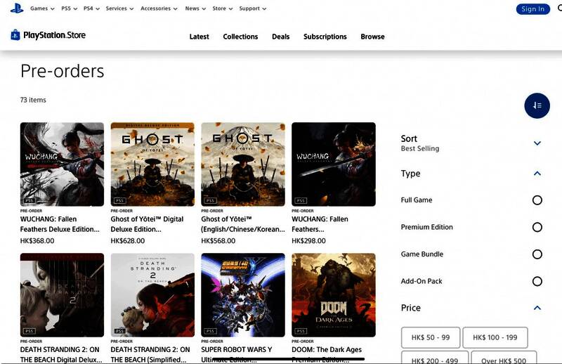 PS商城中国香港预购榜相关图