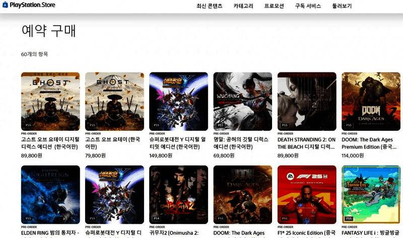 日本PS商城预购榜相关图