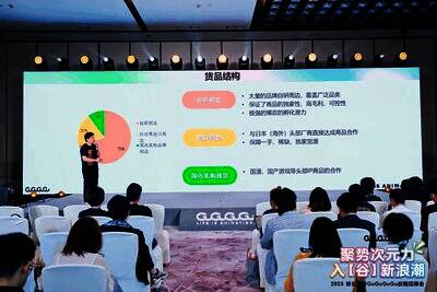 王骋翾先生分享现场图片