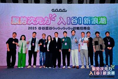 大会现场签约图片