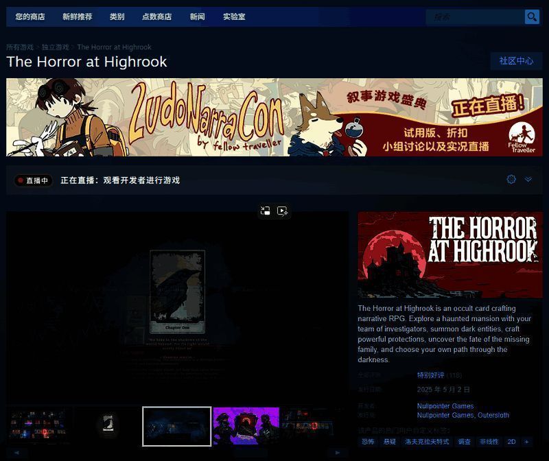 海鲁克的惊恐游戏相关图片2