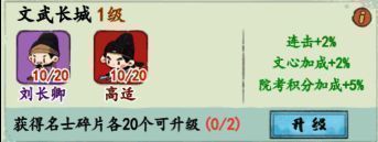 《妙笔江山》相关图片5