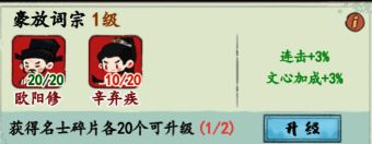 《妙笔江山》相关图片6