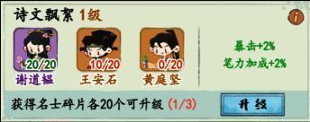 羁绊相关图片 2