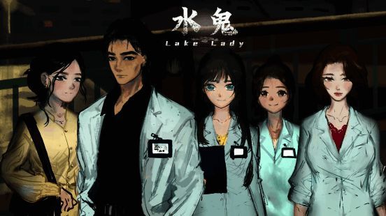 《水鬼》早期宣传图