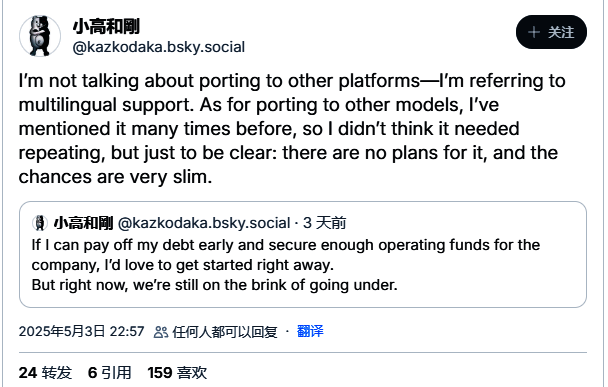 《百日战纪：最终防卫学园》相关图片1