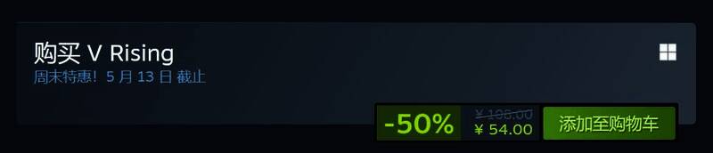 《夜族崛起》游戏宣传图